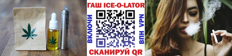 Еда ТГК марихуана  Валдай 