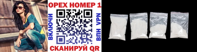 Cocaine Перу  Валдай 