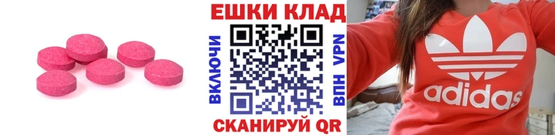 ЭКСТАЗИ 99% darknet формула Валдай OMG вход