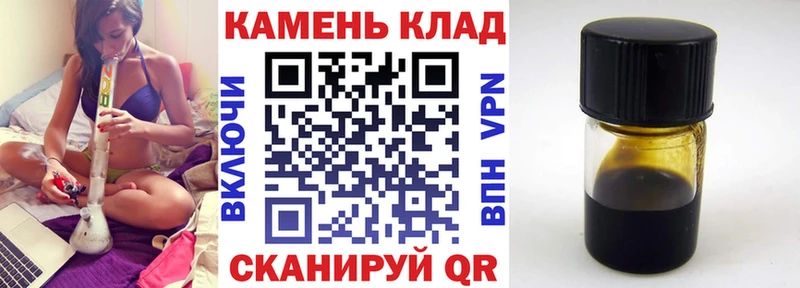 Гашиш хэш OMG tor Валдай цена