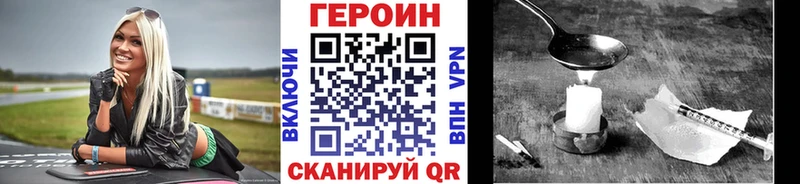 как найти закладки  Валдай  Героин герыч 
