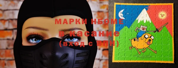 ПСИЛОЦИБИНОВЫЕ ГРИБЫ Балабаново
