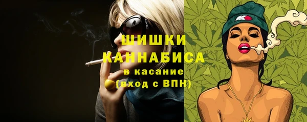 синтетический гашиш Железноводск