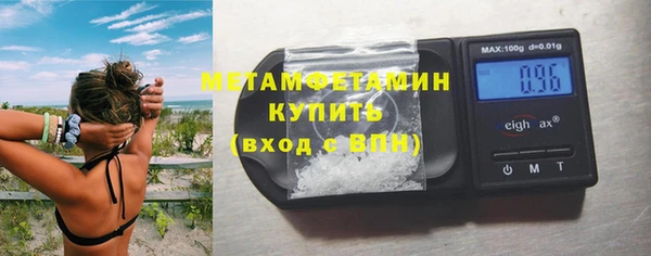 мескалин Армянск
