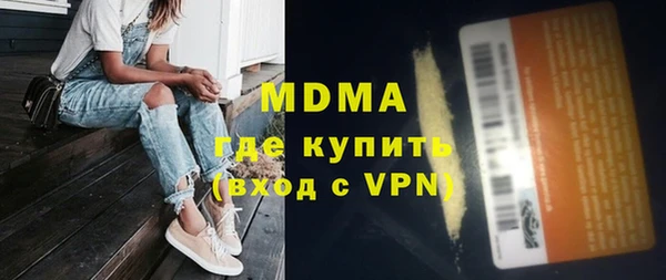 мескалин Армянск