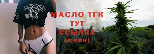 героин Снежинск