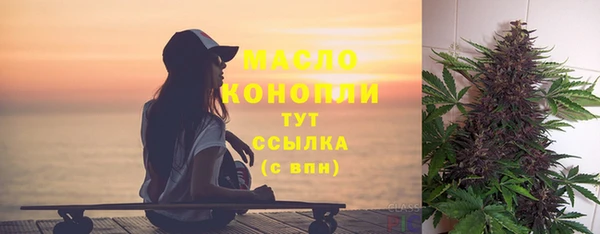 мефедрон мука Балахна