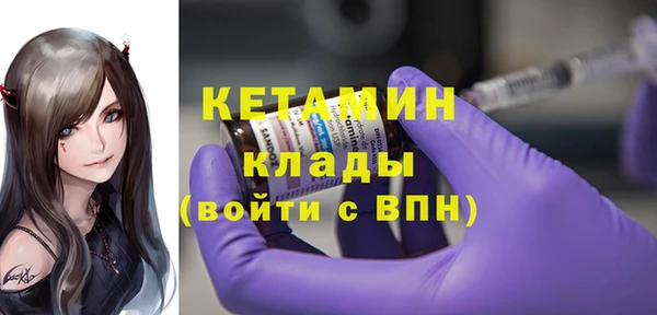 MESCALINE Арсеньев
