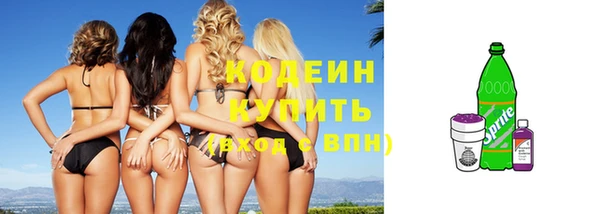MESCALINE Арсеньев