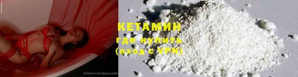 MESCALINE Арсеньев
