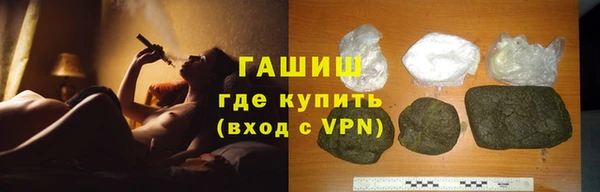 мескалин Армянск