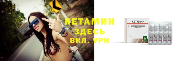 гашик Баксан