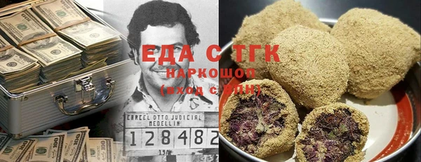 мескалин Армянск