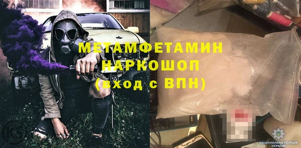 мефедрон мука Балахна