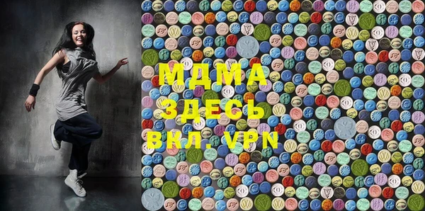MESCALINE Арсеньев