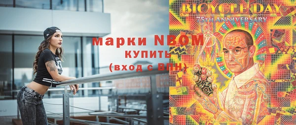 mdma Аркадак