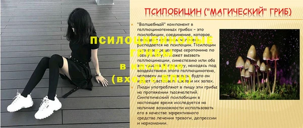 мескалин Армянск