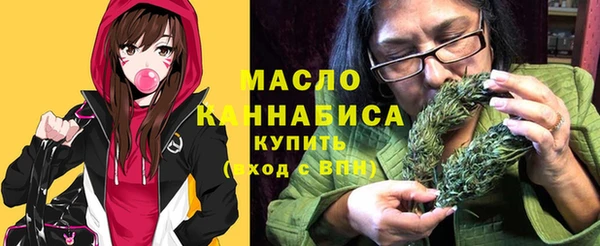 мефедрон мука Балахна