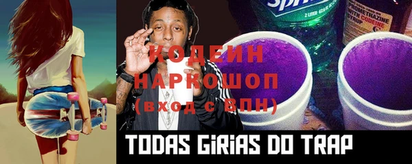 мескалин Армянск