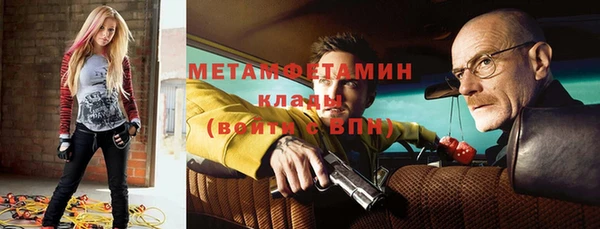 мескалин Армянск