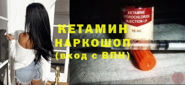 мефедрон мука Балахна