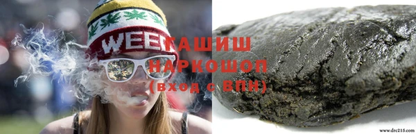 спиды Слюдянка
