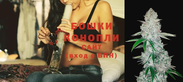 MESCALINE Арсеньев