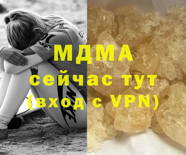 гашик Баксан