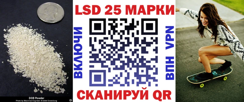 ЛСД экстази кислота Валдай