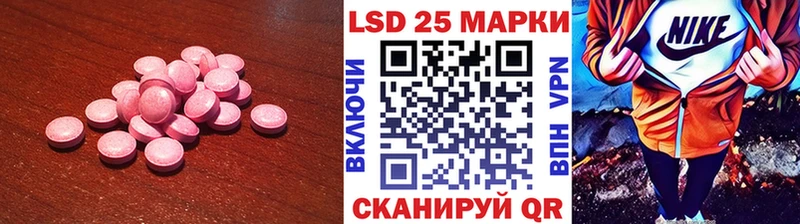 omg ССЫЛКА  Валдай  Лсд 25 экстази кислота 