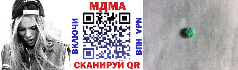 наркошоп  блэк спрут зеркало  МДМА crystal  darknet какой сайт  Валдай 