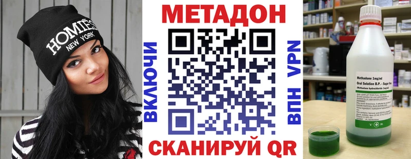 дарк нет как зайти  Валдай  Метадон мёд  купить  цена  кракен tor 
