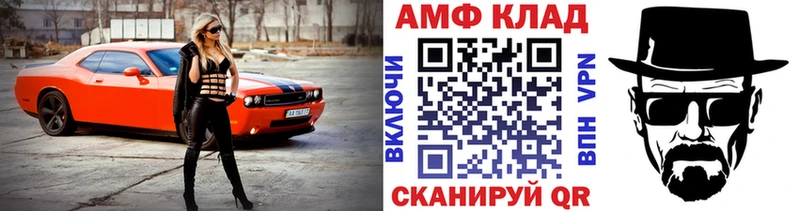 продажа наркотиков  Валдай  МЕТАМФЕТАМИН Декстрометамфетамин 99.9% 