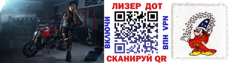 дарнет шоп  Валдай  Марки N-bome 1500мкг 
