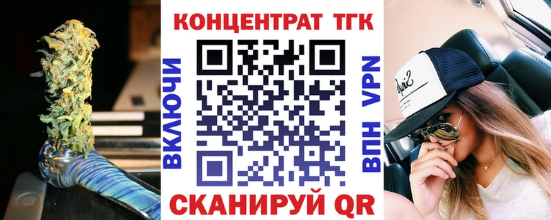 ТГК THC oil наркотики blacksprut как войти Валдай