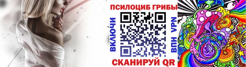 Псилоцибиновые грибы Psilocybine cubensis  наркотики  Валдай 